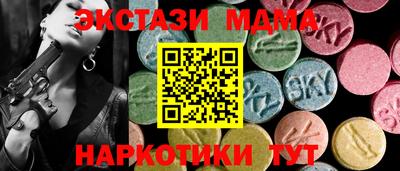 скорость Апшеронск