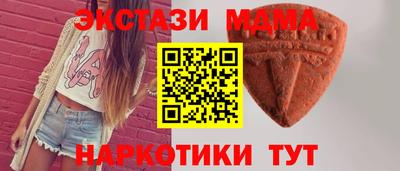 скорость Апшеронск