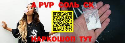 дурь Апрелевка