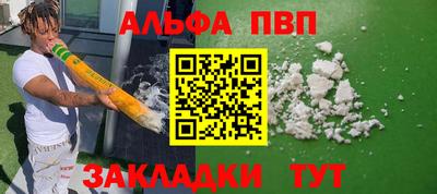 дурь Апрелевка