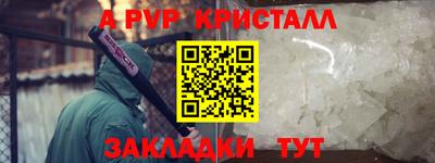 дурь Апрелевка