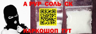 герыч Аргун