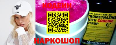 спайс Бийск