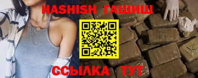герыч Аргун