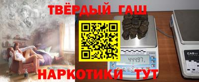 герыч Аргун