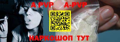 скорость Апшеронск
