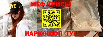 скорость Апшеронск