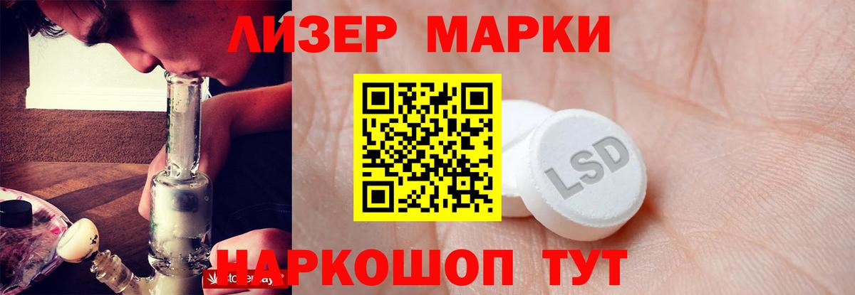 Выборг  ЛСД экстази кислота  LSD-25 экстази кислота  Вход с VPN 
