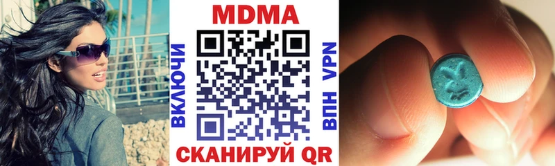 МДМА молли  omg сайт  Выборг 