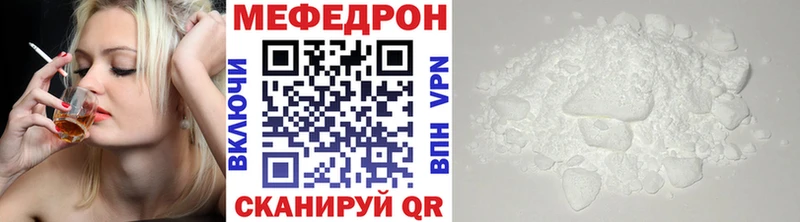 наркотики Выборг Меф VHQ