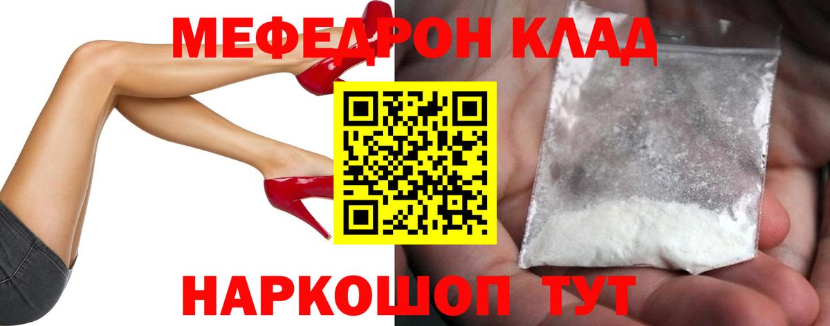 МЕФ  Выборг