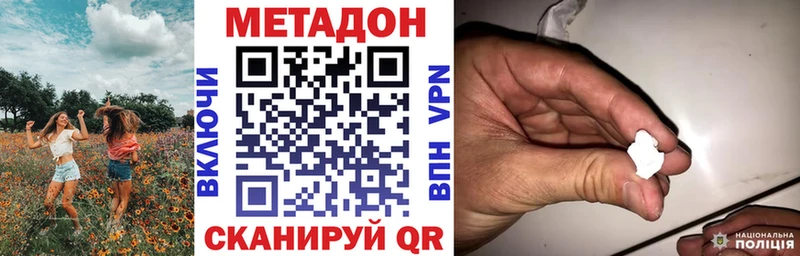 мориарти Telegram Выборг МЕТАДОН VHQ купить наркотики сайты