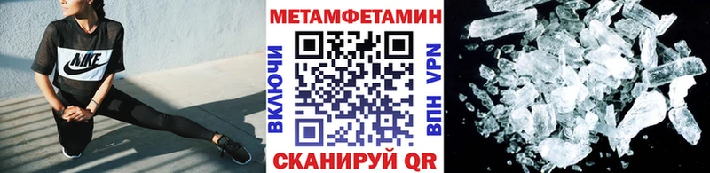 наркотики  Выборг  МЕТАМФЕТАМИН винт 