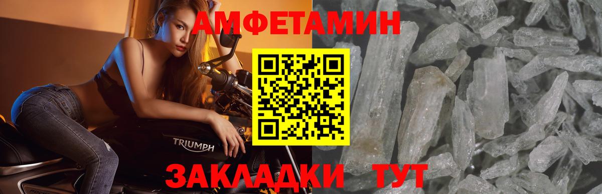 МЕТАМФЕТАМИН Декстрометамфетамин 99.9%  МЕТАМФЕТАМИН  Выборг  МЕТАМФЕТАМИН Декстрометамфетамин 99.9%  Вход с VPN 