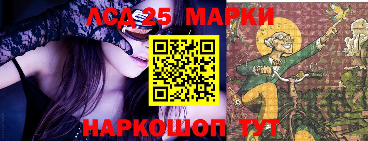 Марки N-bome 1,8мг  Выборг 