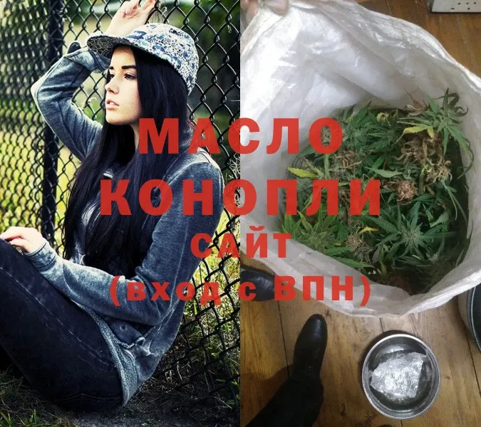 ТГК THC oil  купить наркотик  маркетплейс состав  Выборг 