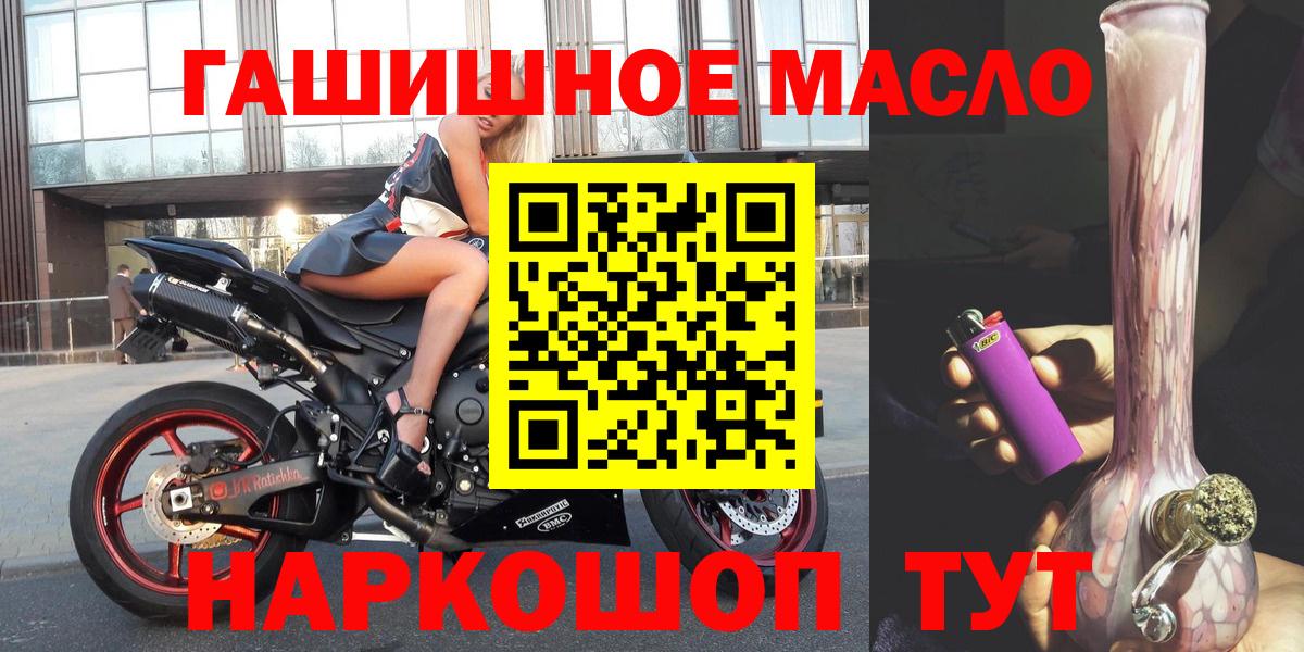 Дистиллят ТГК вейп Выборг