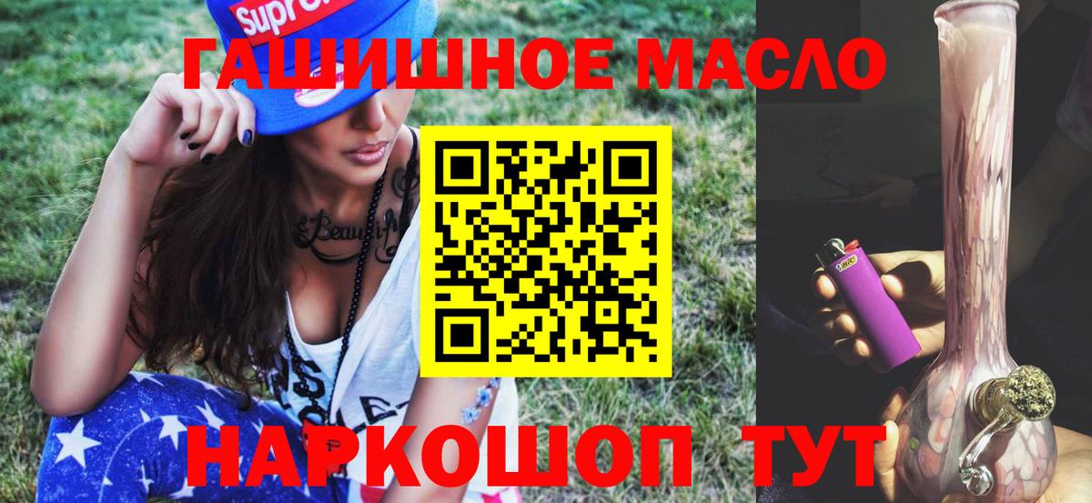 ТГК жижа Выборг