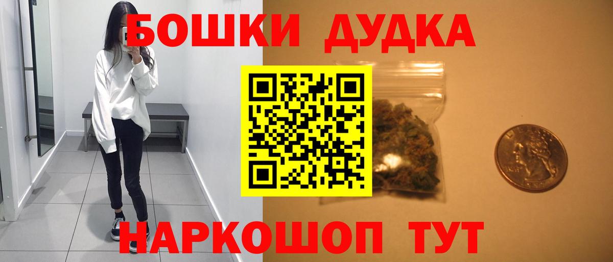 Выборг  Каннабис White Widow  Марихуана AK-47  Каннабис OG Kush  Вход с VPN 