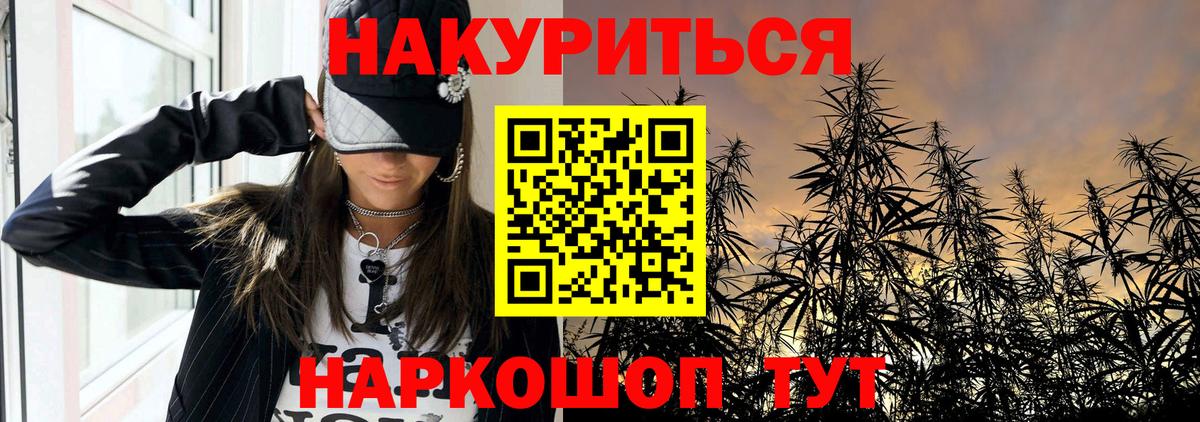 Бошки марихуана Amnesia  Канабис THC 21%  Марихуана марихуана  Выборг  Конопля планчик 